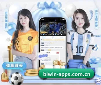 必赢亚洲的故事