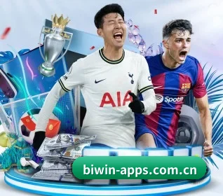 必赢亚洲 APP 界面